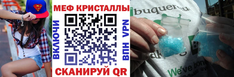 Наркошоп Канаш АМФЕТАМИН Бошки Шишки МЕФ Alpha PVP ГАШИШ ГЕРОИН COCAIN Галлюциногенные грибы