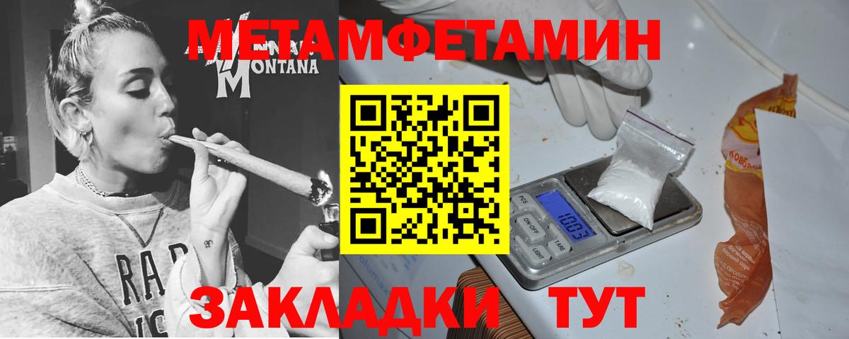 АМФЕТАМИН 98%  Канаш 