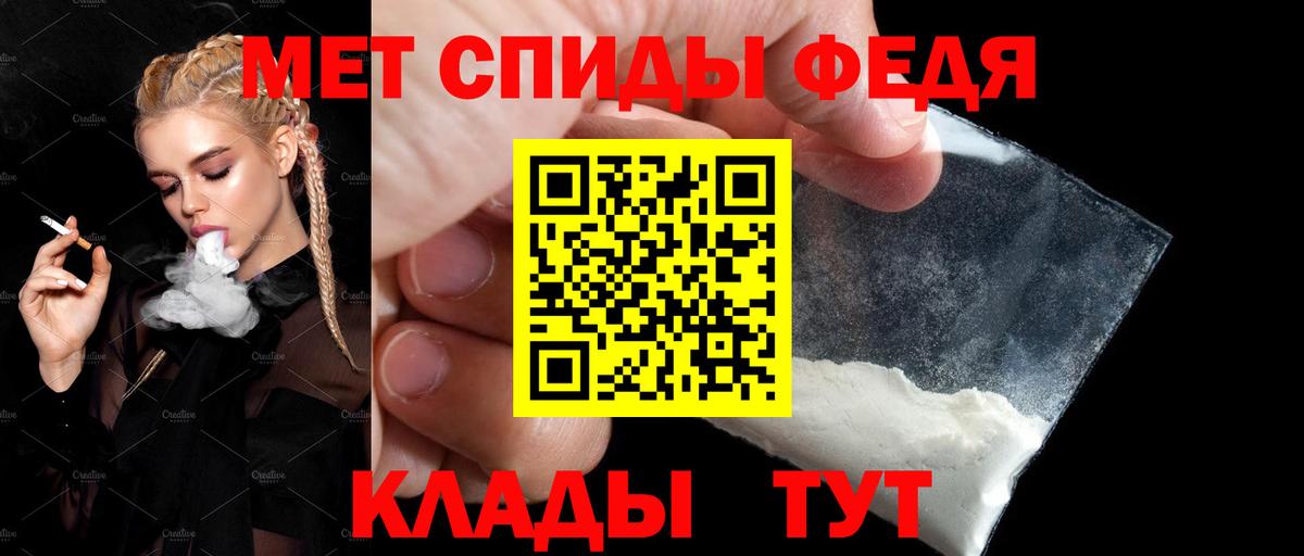 АМФЕТАМИН 98% Канаш