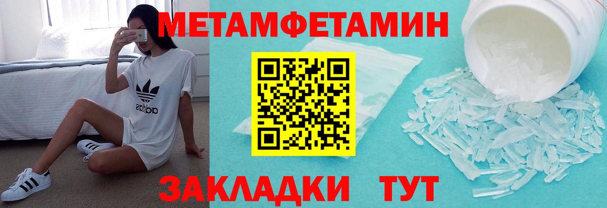 ЭКСТАЗИ  КОКАИН  ГАШИШ  Канаш  МЕТАМФЕТАМИН  Меф   Вход с VPN  Магазины продажи наркотиков  МАРИХУАНА 