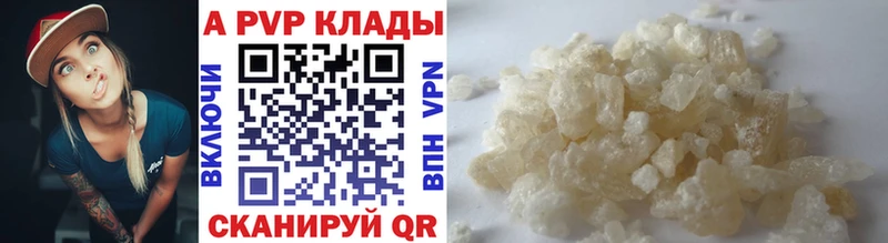 Alfa_PVP крисы CK Канаш