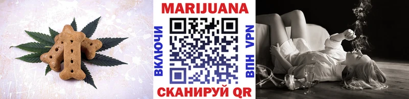 Canna-Cookies конопля  Канаш 