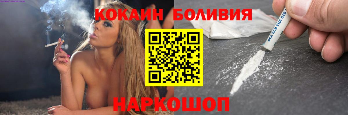 КОКАИН Columbia Канаш