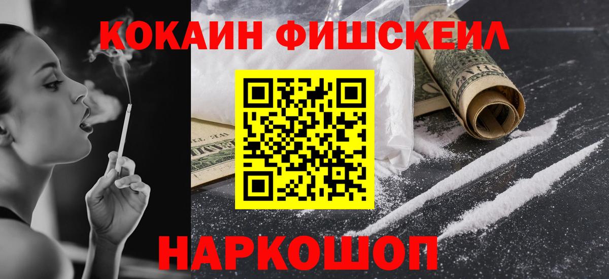 ГАШИШ Канаш