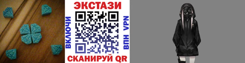 ЭКСТАЗИ таблы  Канаш 