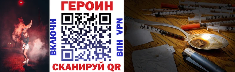 ГЕРОИН Афган Канаш