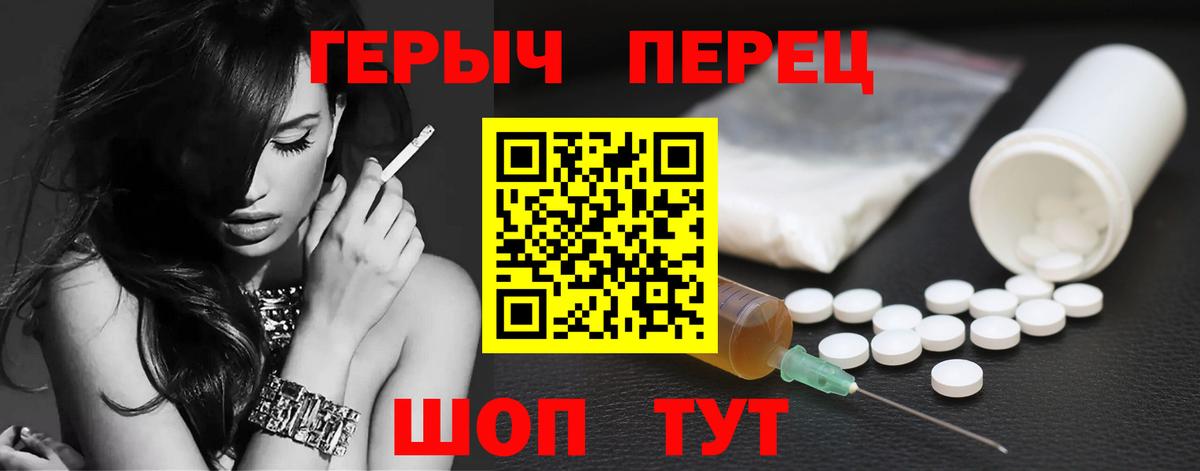 Героин Афган Канаш