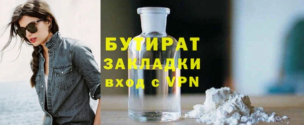 амфетамин Лихославль