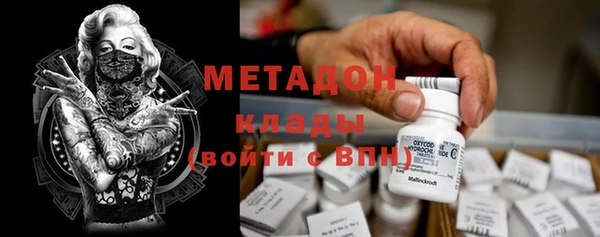 амфетамин Лихославль