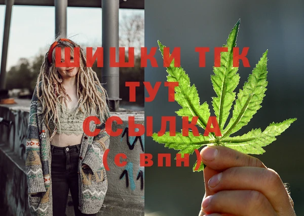 мефедрон мука Бердск