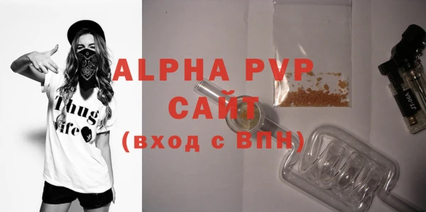 амфетамин Лихославль
