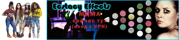 молекула духа Магадан