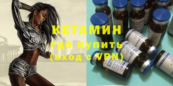 бошки Магас