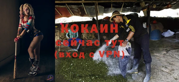 мяу мяу мука Лиски