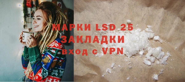амфетамин Лихославль