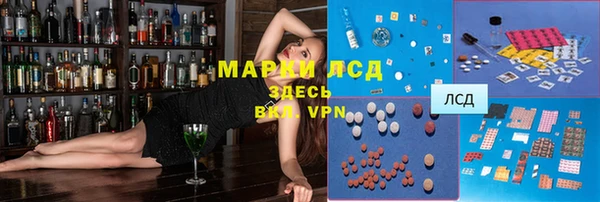 амфетамин Лихославль