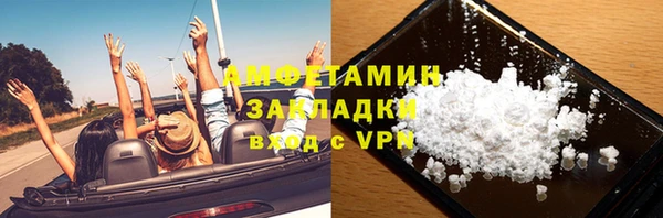 альфа пвп Ладушкин