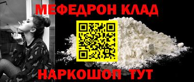 спиды Ипатово