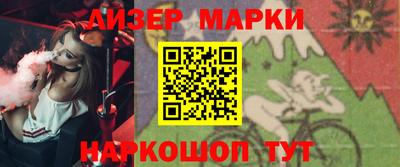 дистиллят марихуана Балаково