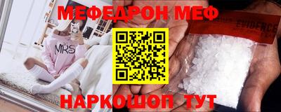 сатива Мариинск
