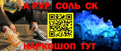 спиды Ипатово