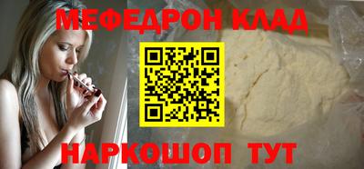 дистиллят марихуана Балаково