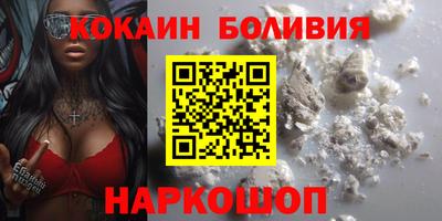 спиды Ипатово