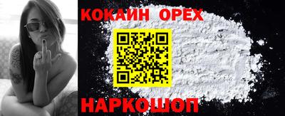 спиды Ипатово