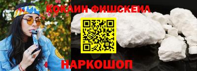 тгк Балашиха