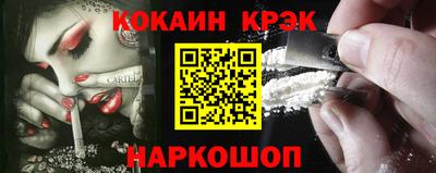 спайс Азнакаево