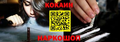 спиды Ипатово