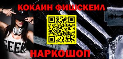 тгк Балашиха