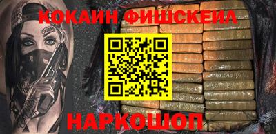 марки nbome Изобильный