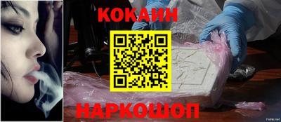 спиды Ипатово