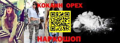 спиды Ипатово