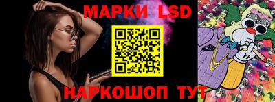 марки nbome Изобильный