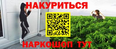 тгк Балашиха