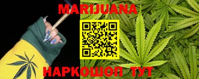 дистиллят марихуана Балаково