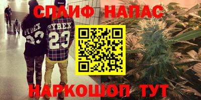 тгк Балашиха