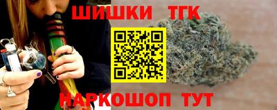 тгк Балашиха