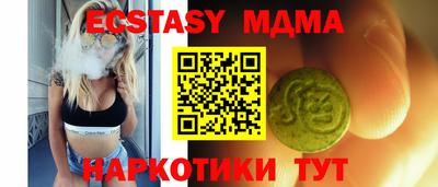 дистиллят марихуана Балаково