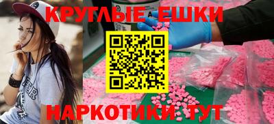 бошки Ирбит