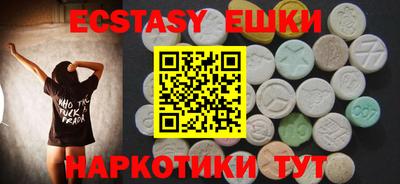 спиды Ипатово
