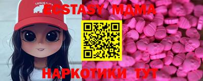 марки nbome Изобильный