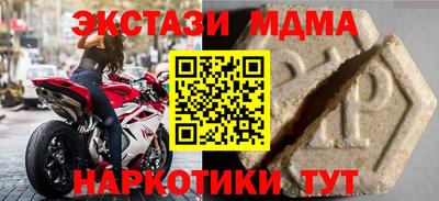 бошки Ирбит