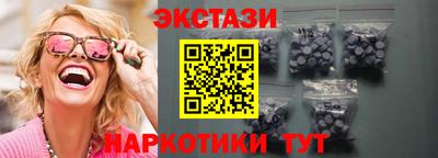 тгк Балашиха