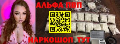 дистиллят марихуана Балаково