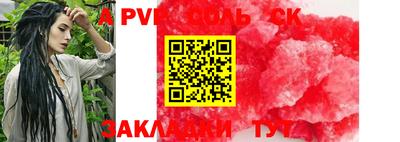 спиды Ипатово