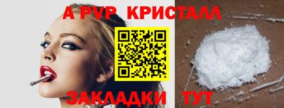 бошки Ирбит