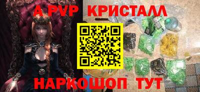 марки nbome Изобильный